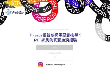 Threads account reported-04