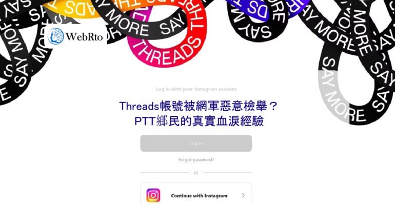 Threads account reported-04