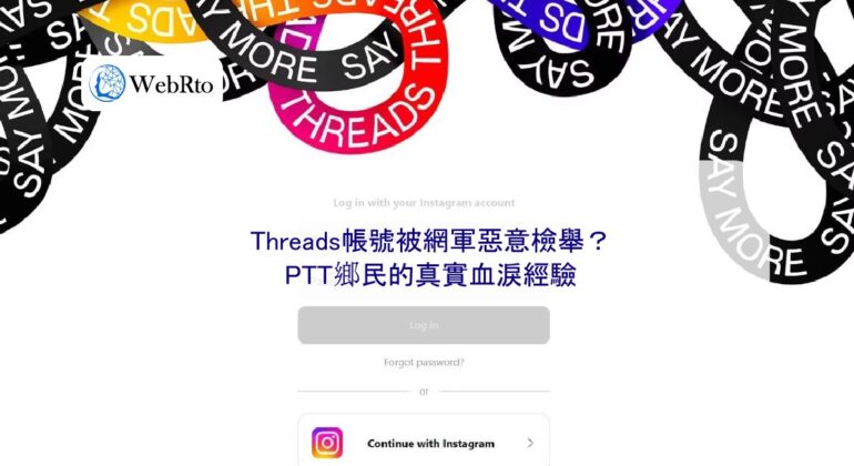 Threads account reported-04