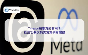 Threads successfully deleted the post-04