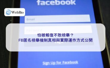 Anonymous report on FB-04