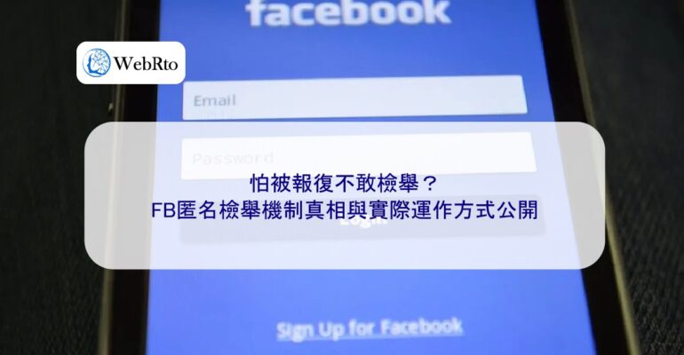 Anonymous report on FB-04