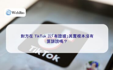 Counts as defamation on TikTok-04