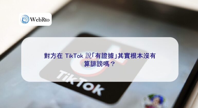 Counts as defamation on TikTok-04