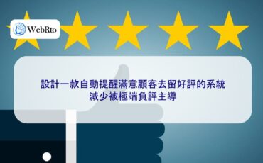 Customer leaves a positive review-04
