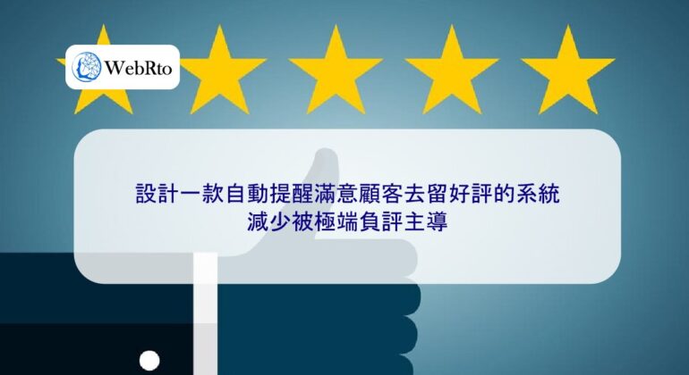 Customer leaves a positive review-04