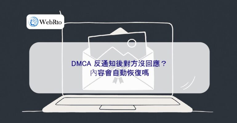 DMCA Counter-Notice Restoration-04