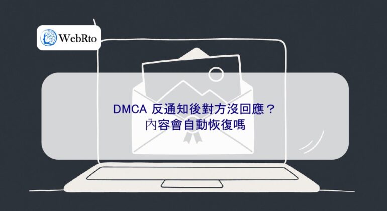 DMCA Counter-Notice Restoration-04