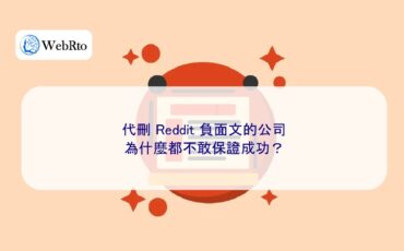 Delete negative posts on Reddit-04