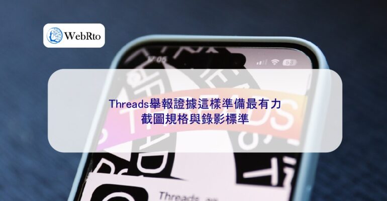 Evidence for a report on Threads-04