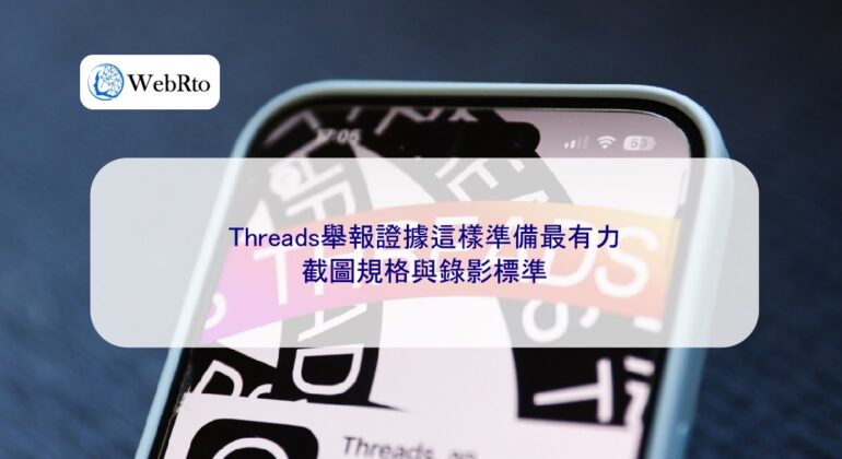 Evidence for a report on Threads-04