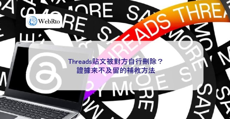 Evidence from Threads posts-04