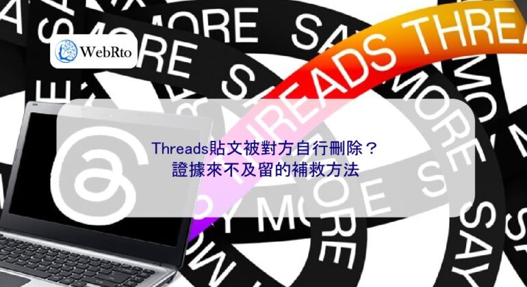 Evidence from Threads posts-04