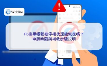 Facebook account suspended-04