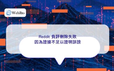 Failed to delete negative Reddit comment-04