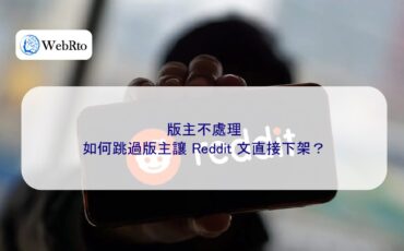 Get the Reddit post taken down-04