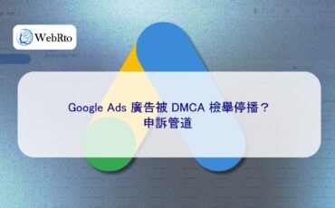 Google Ads advertisement reported-04
