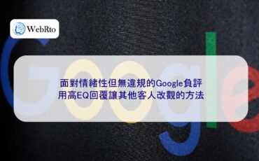 Google reviews with no policy violations-04