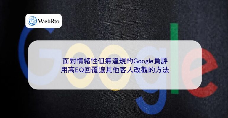 Google reviews with no policy violations-04
