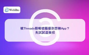 Harassed by fake accounts on Threads-04