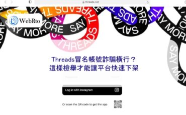 Impersonator accounts on Threads-04