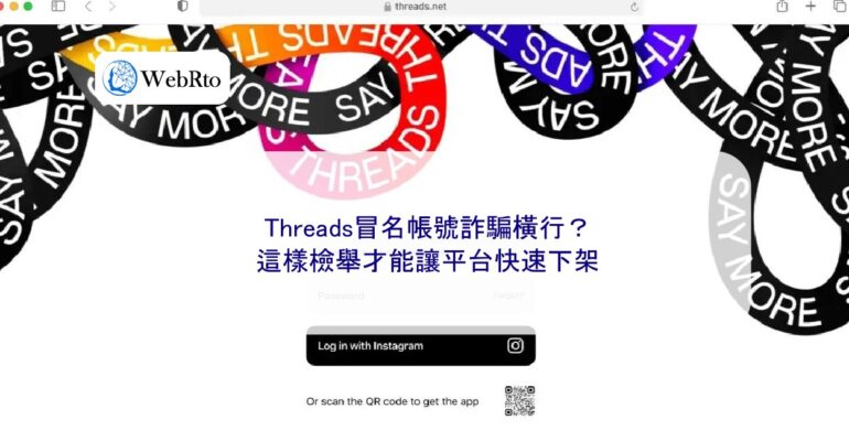 Impersonator accounts on Threads-04