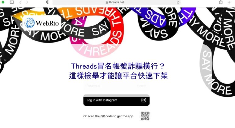 Impersonator accounts on Threads-04