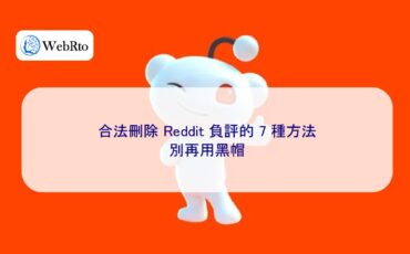 Legally delete Reddit-04