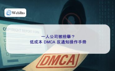 Low-Cost DMCA Counter-Notification-04