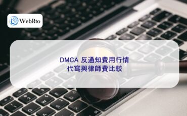 Market Rates for DMCA Counter-Notices-04