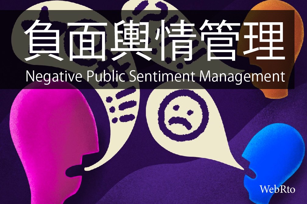 Negative Public Sentiment Management-33