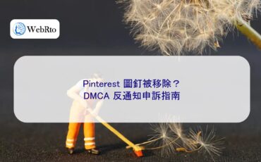 Pinterest pin removed-04