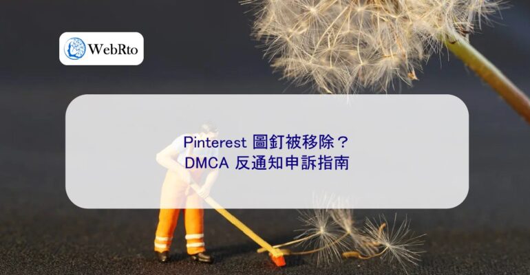 Pinterest pin removed-04