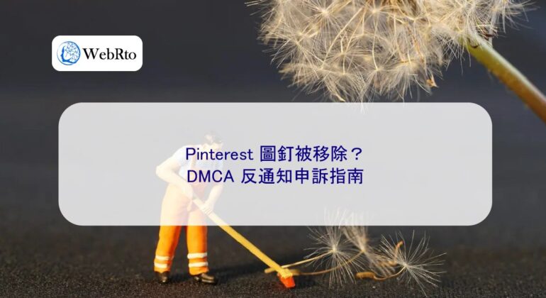 Pinterest pin removed-04