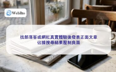 Publish positive articles-04