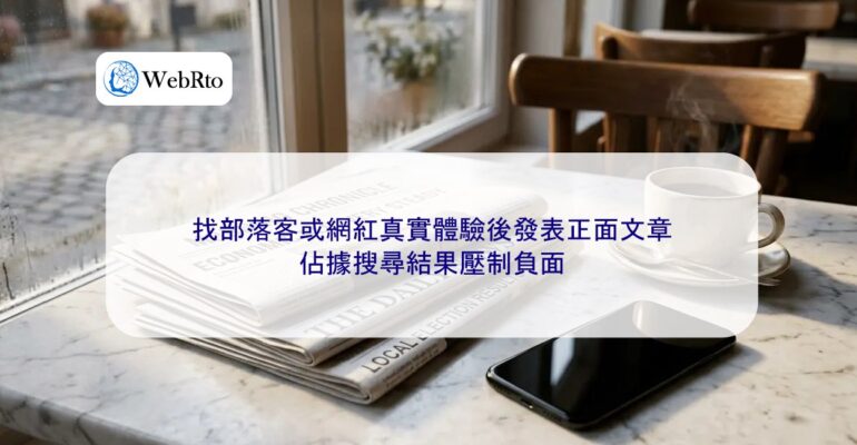 Publish positive articles-04
