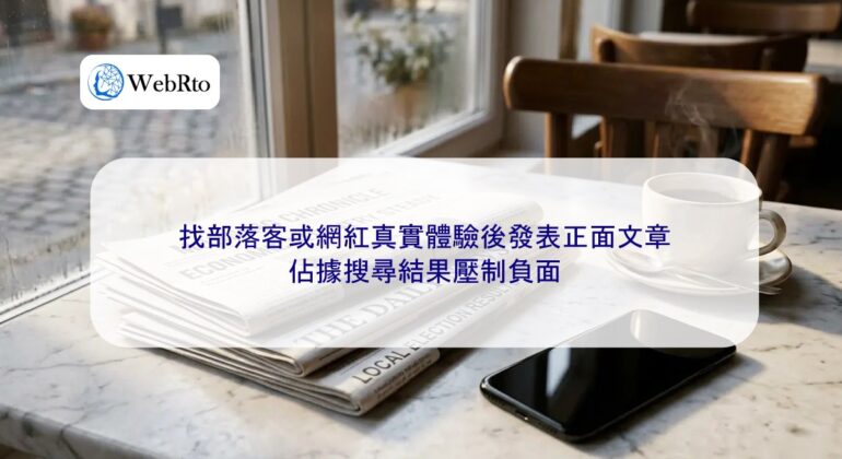 Publish positive articles-04