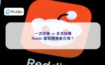 Reddit Content Policy-04
