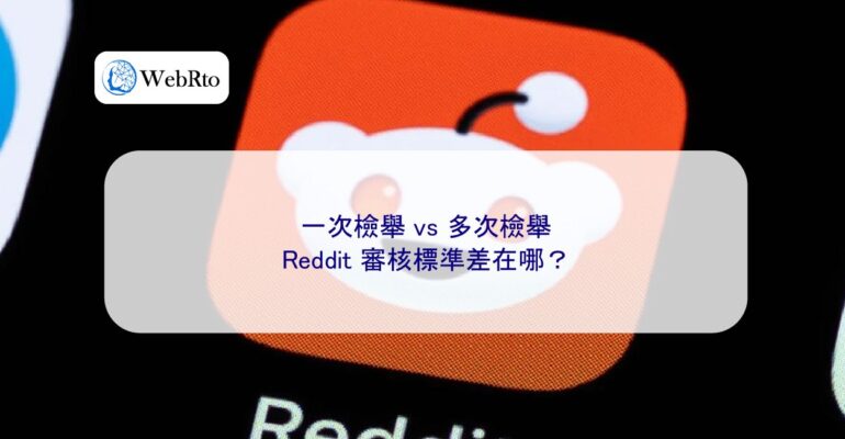 Reddit Content Policy-04
