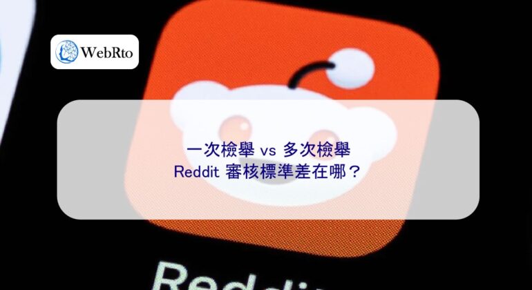 Reddit Content Policy-04