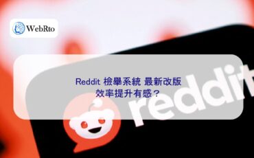Reddit Reporting System-04