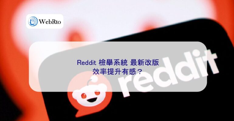 Reddit Reporting System-04