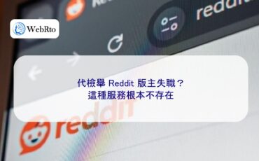 Report a Moderator on Behalf of Others-04