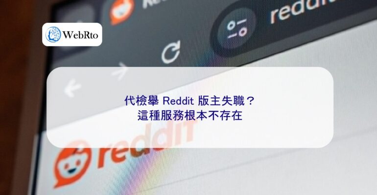 Report a Moderator on Behalf of Others-04
