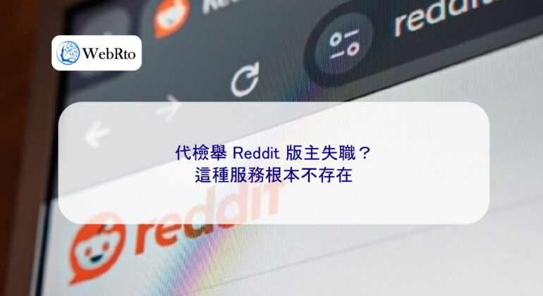 Report a Moderator on Behalf of Others-04