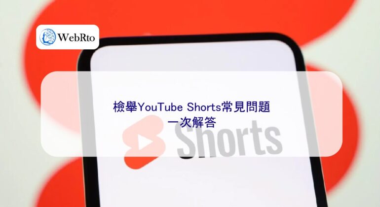 Report an issue with YouTube Shorts-04