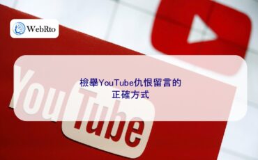 Report hate speech comments on YouTube-04