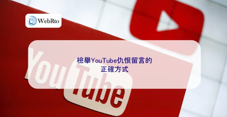 Report hate speech comments on YouTube-04