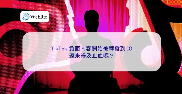 Reposting negative TikTok content to IG-04
