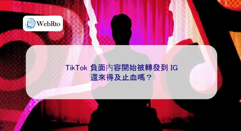 Reposting negative TikTok content to IG-04